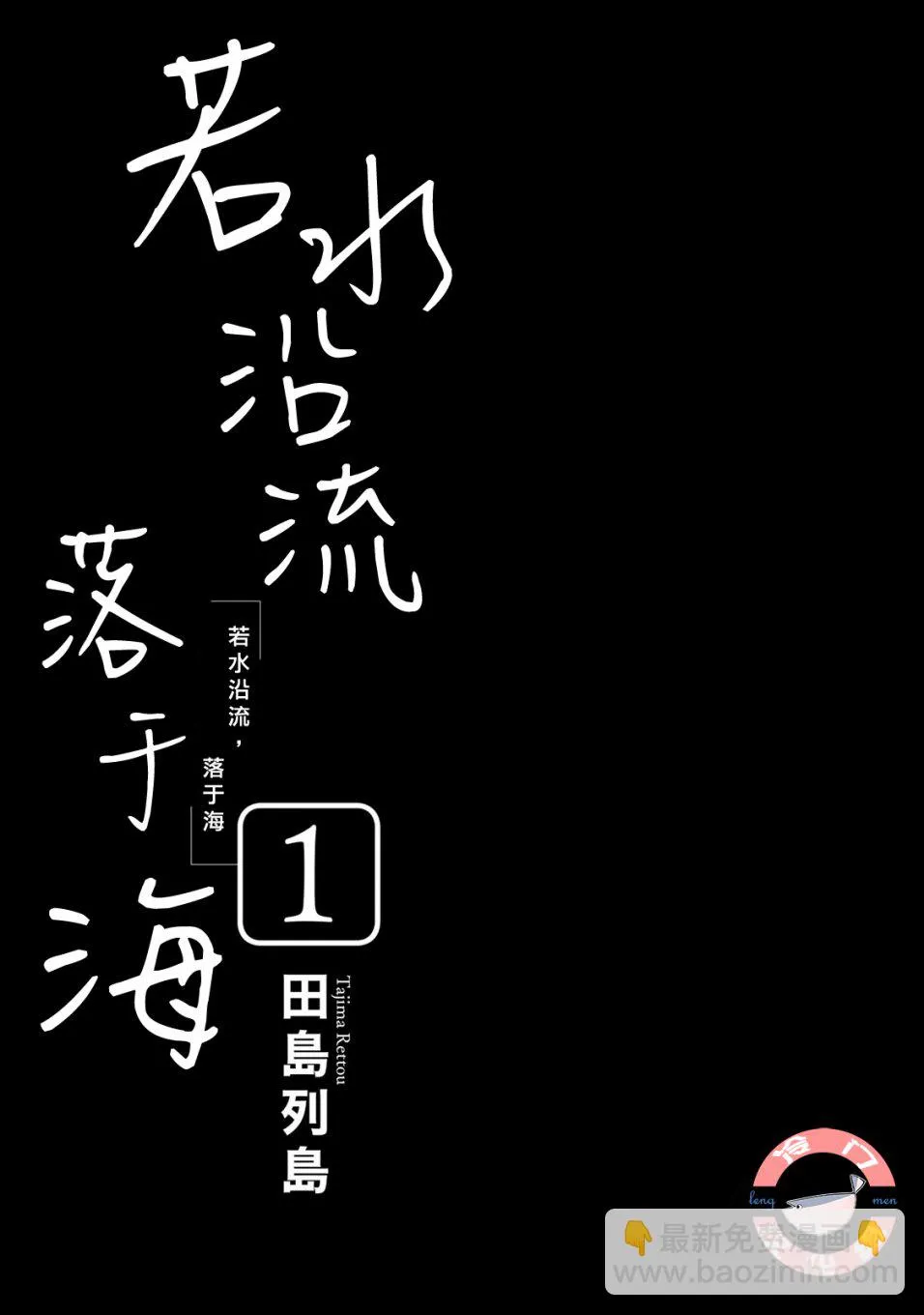 第01话 第2页