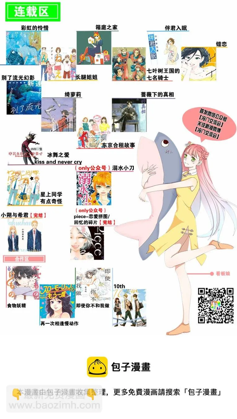 第01话 第26页