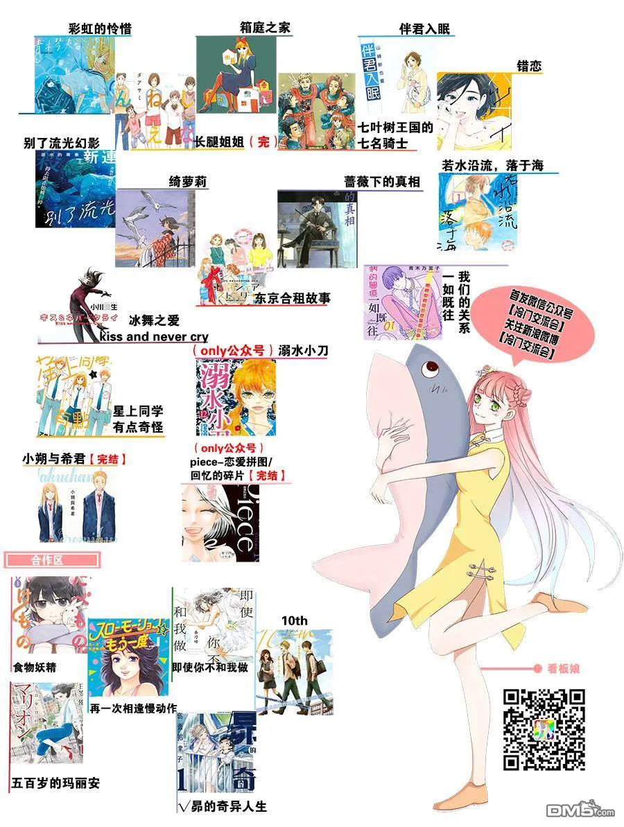 第3话 第22页