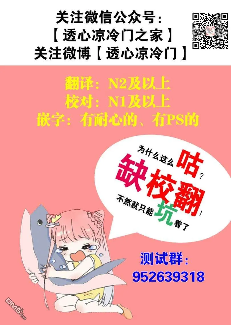 第8话 第21页