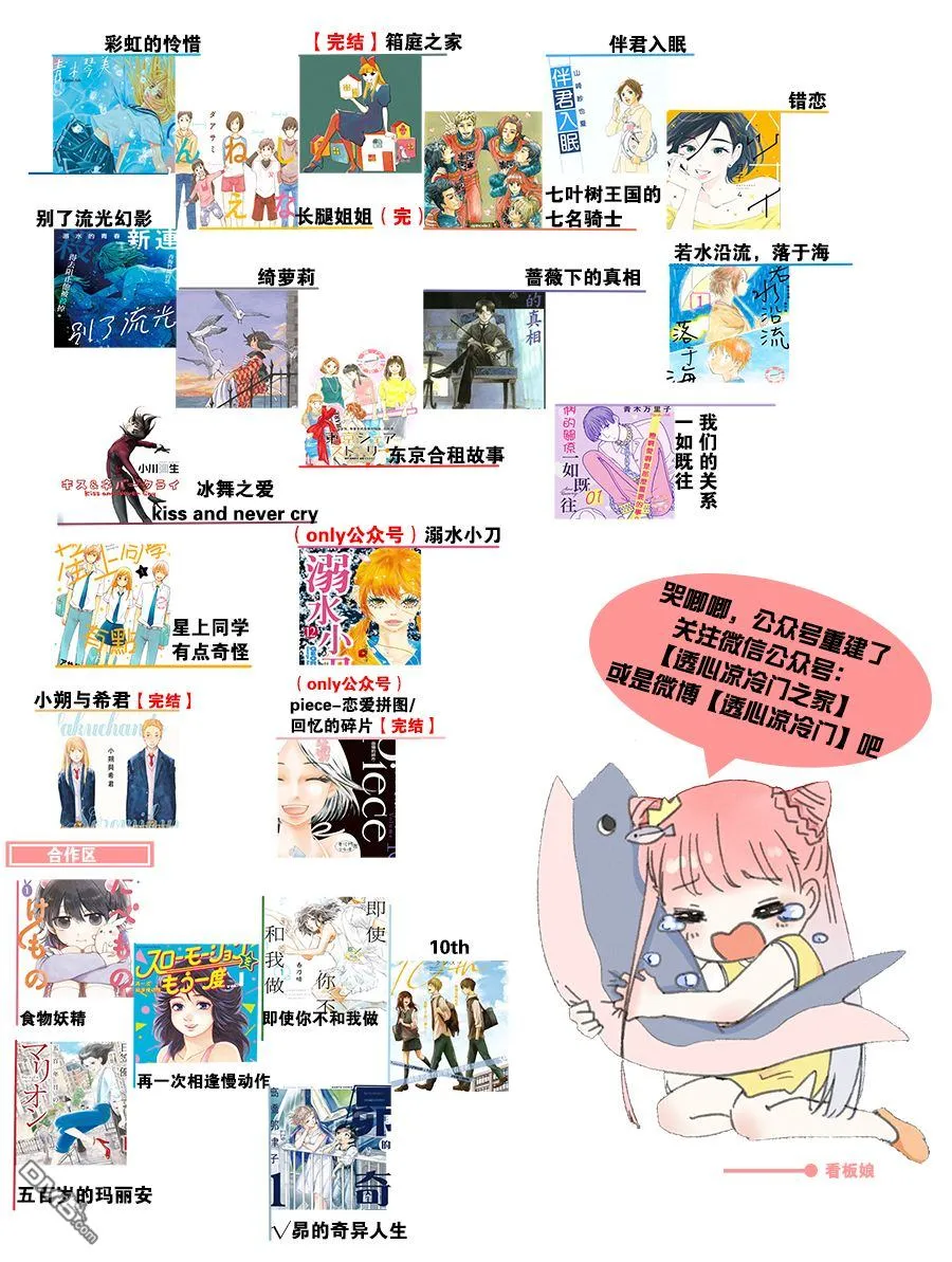 第11话 第23页