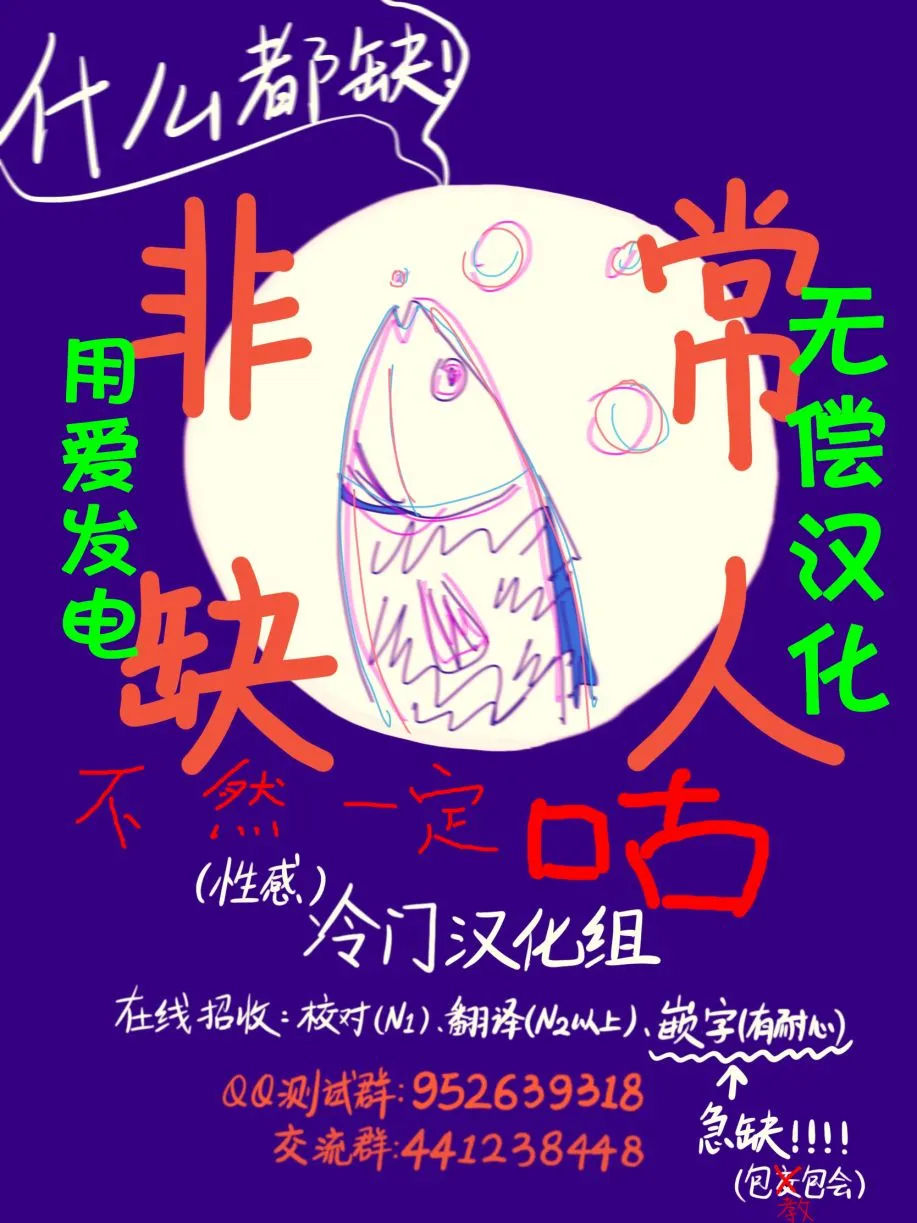 第17话 第21页