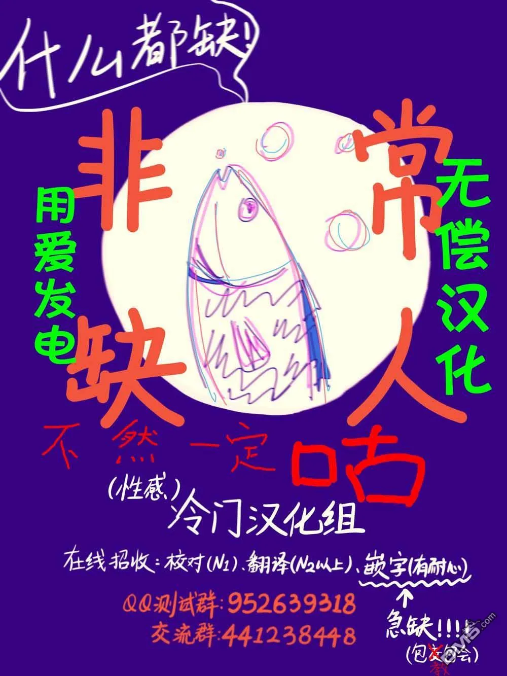 第18话 第25页