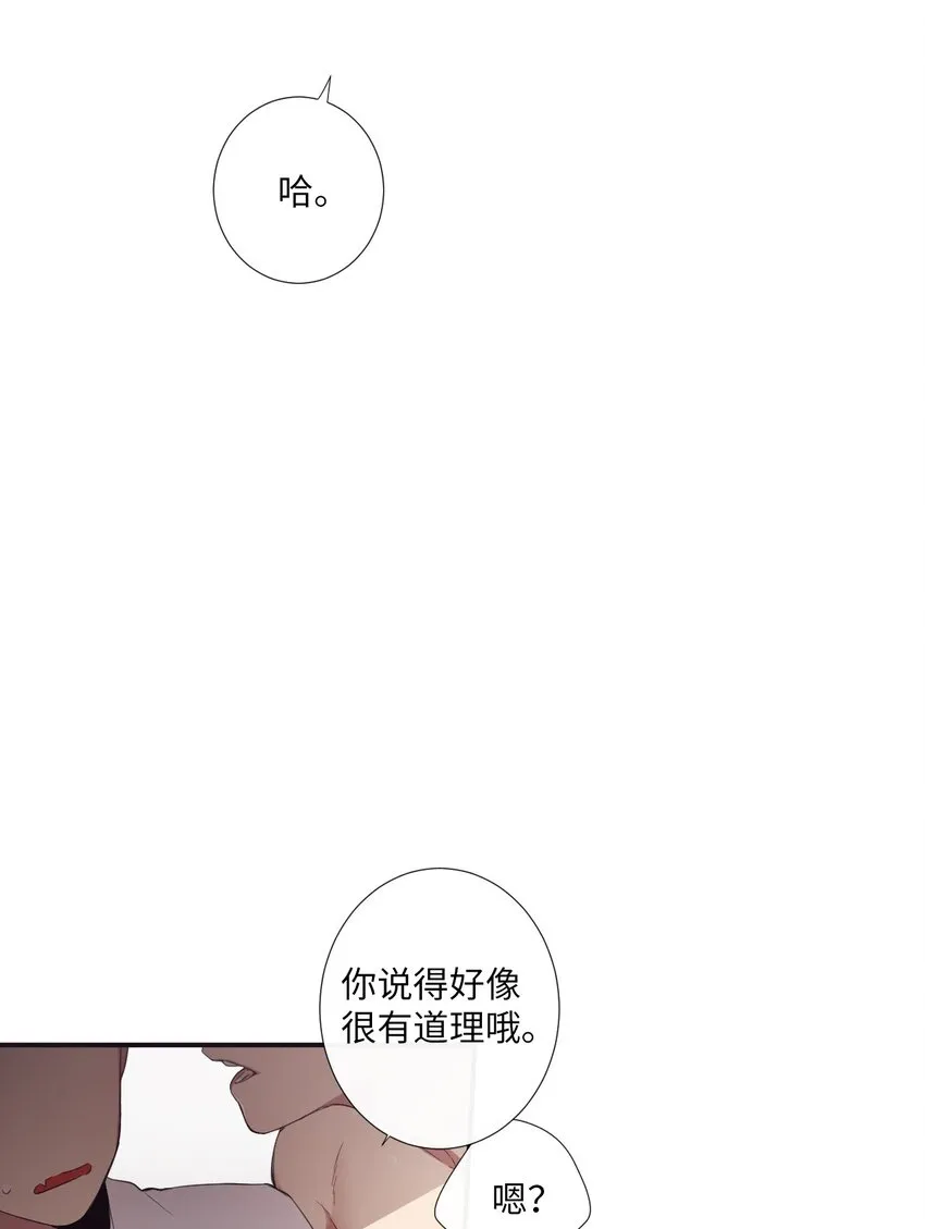 18 只有你可以 第41页