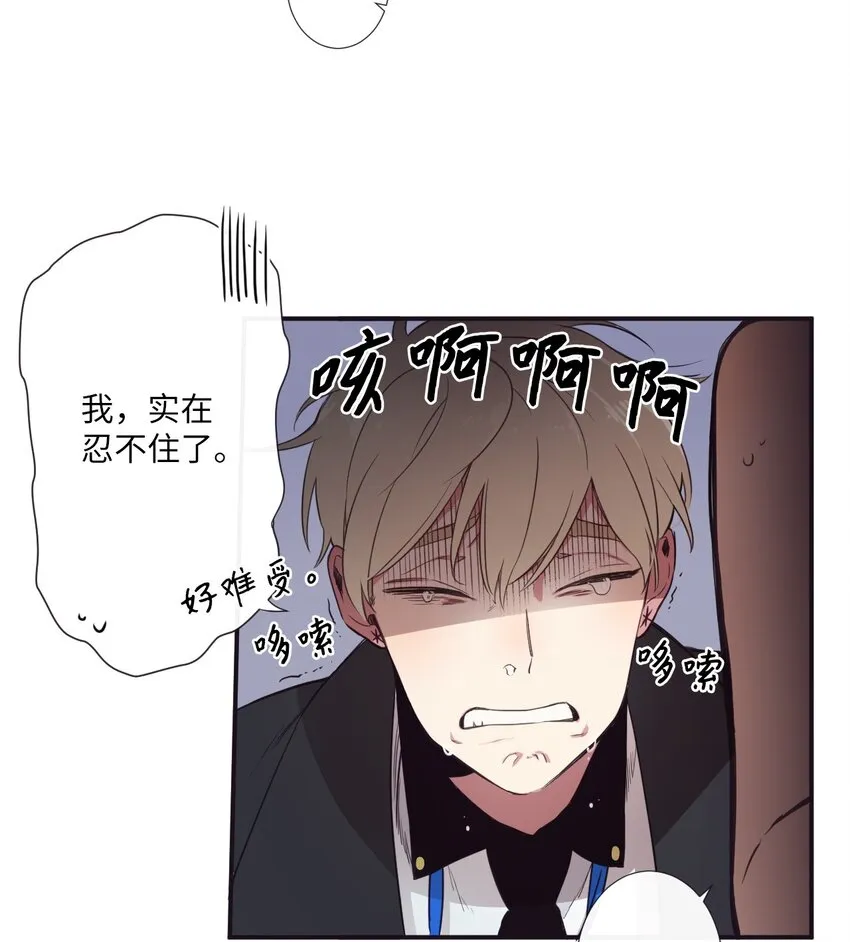 04 是发生了什么有趣的事情吗？ 第48页