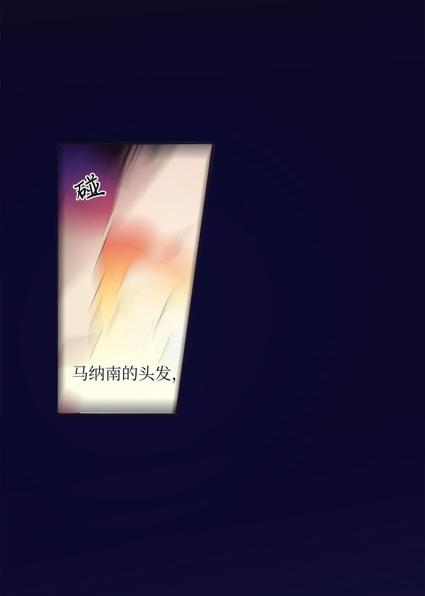 36 我会等你 第1页