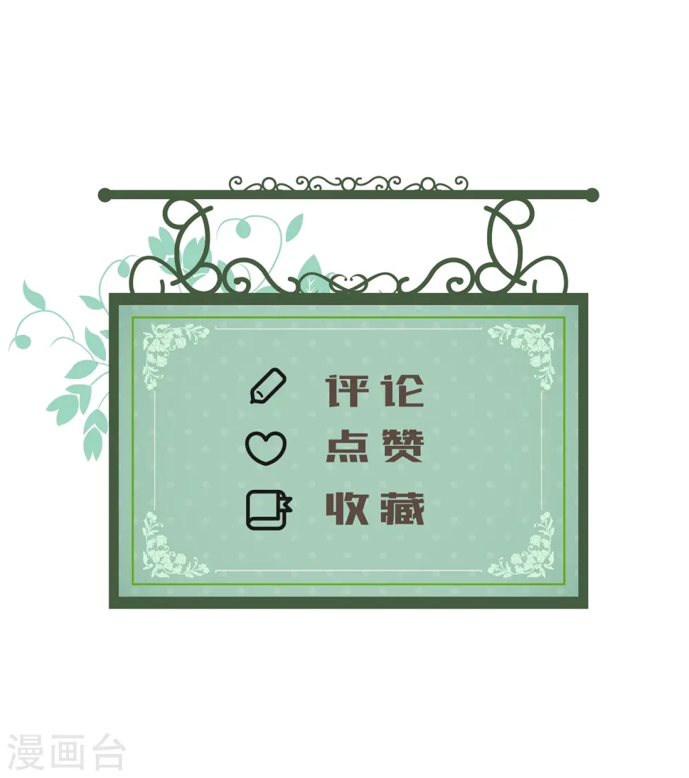 第37话 精灵之书 第35页