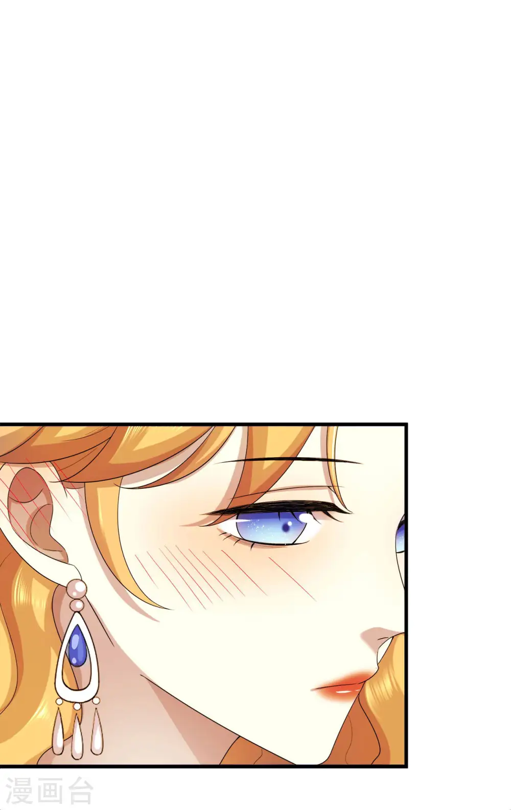 第11话 书房里的遗骸 第29页