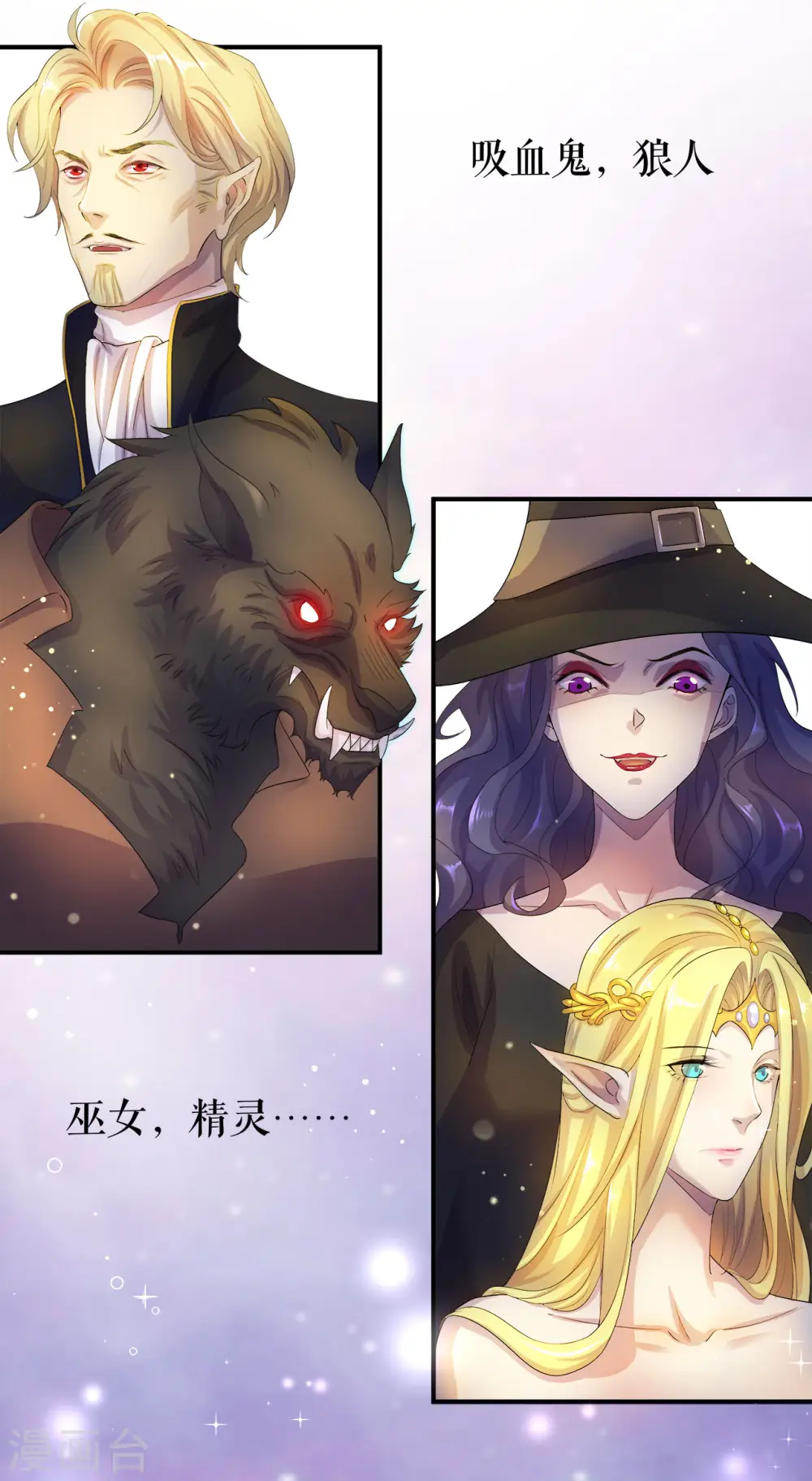 预告 第1页