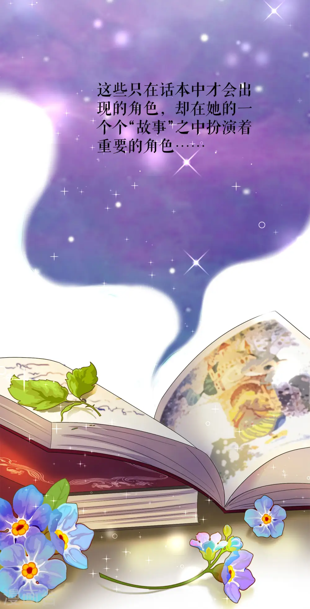 预告 第2页
