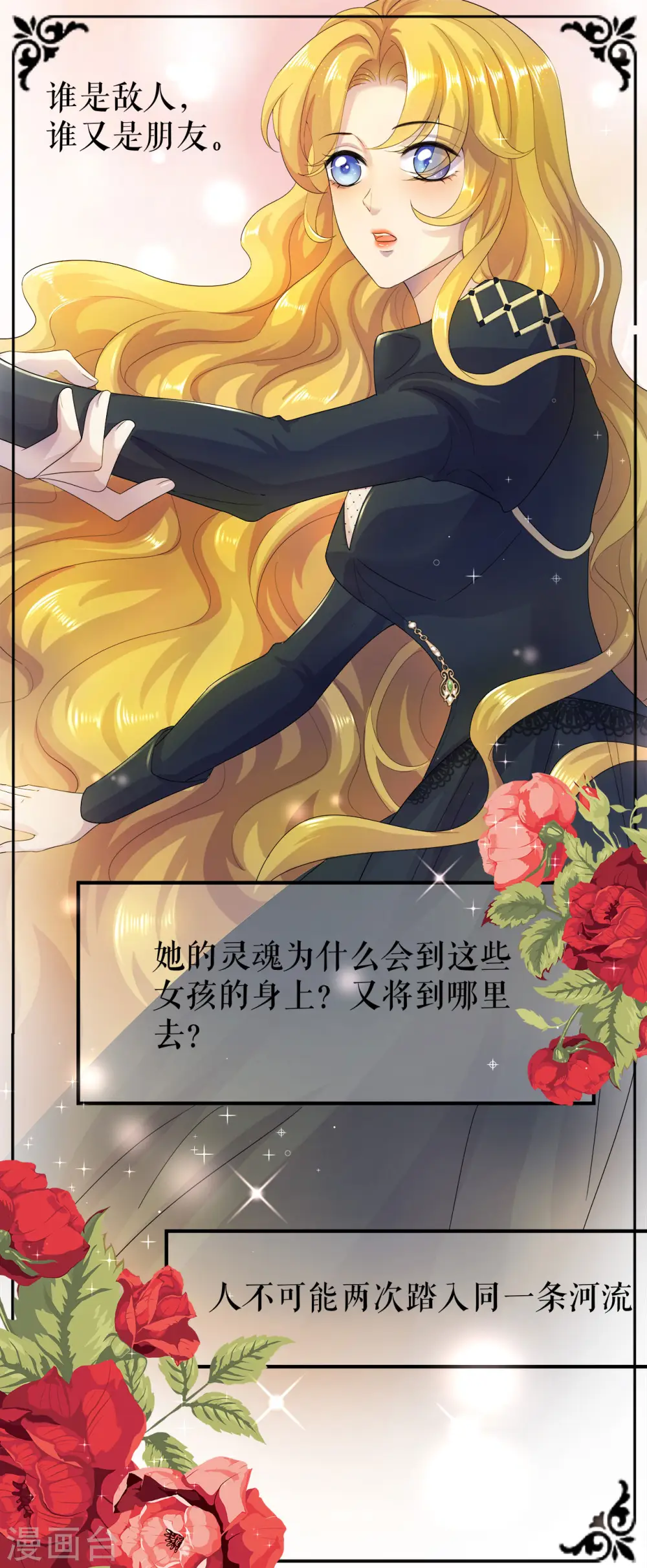 预告 第4页
