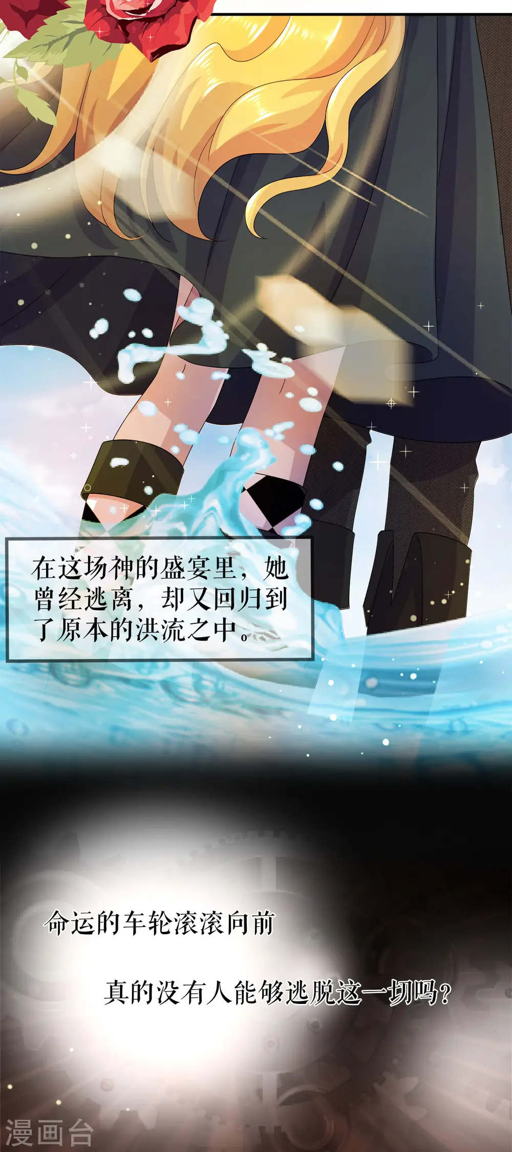 预告 第5页