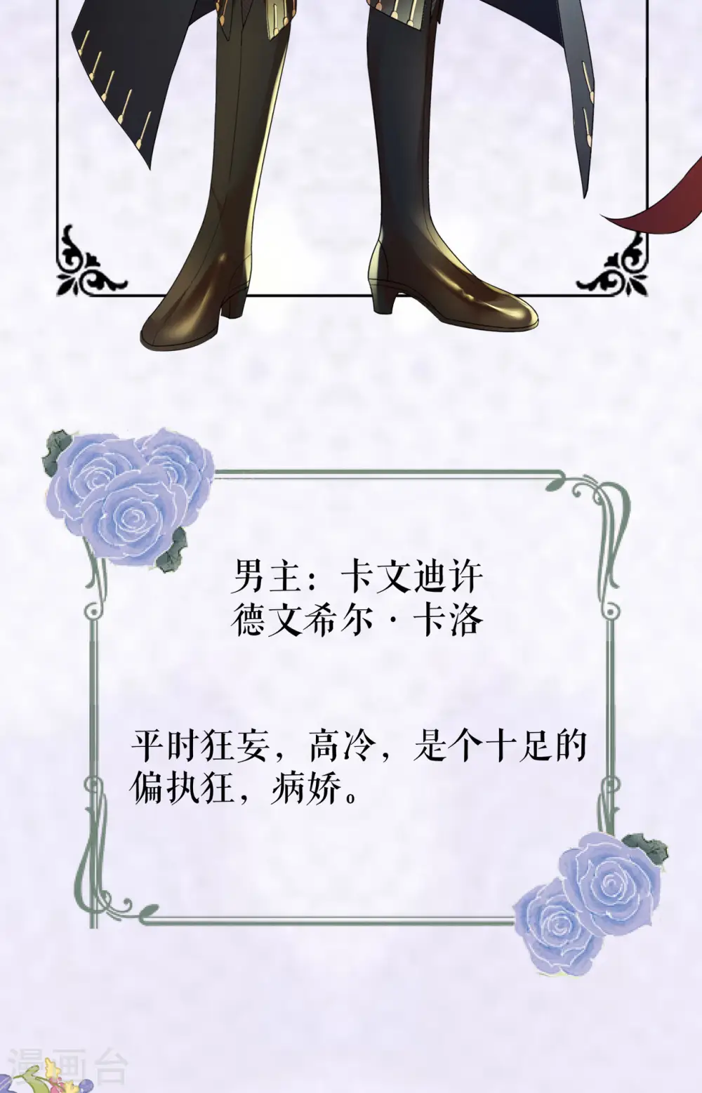 预告 第9页