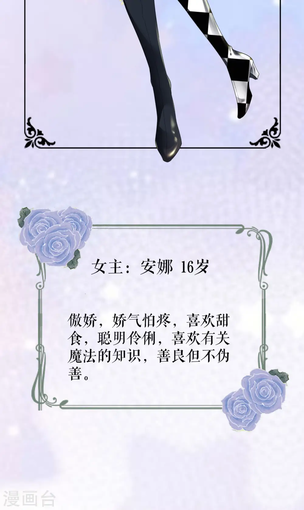 预告 第11页