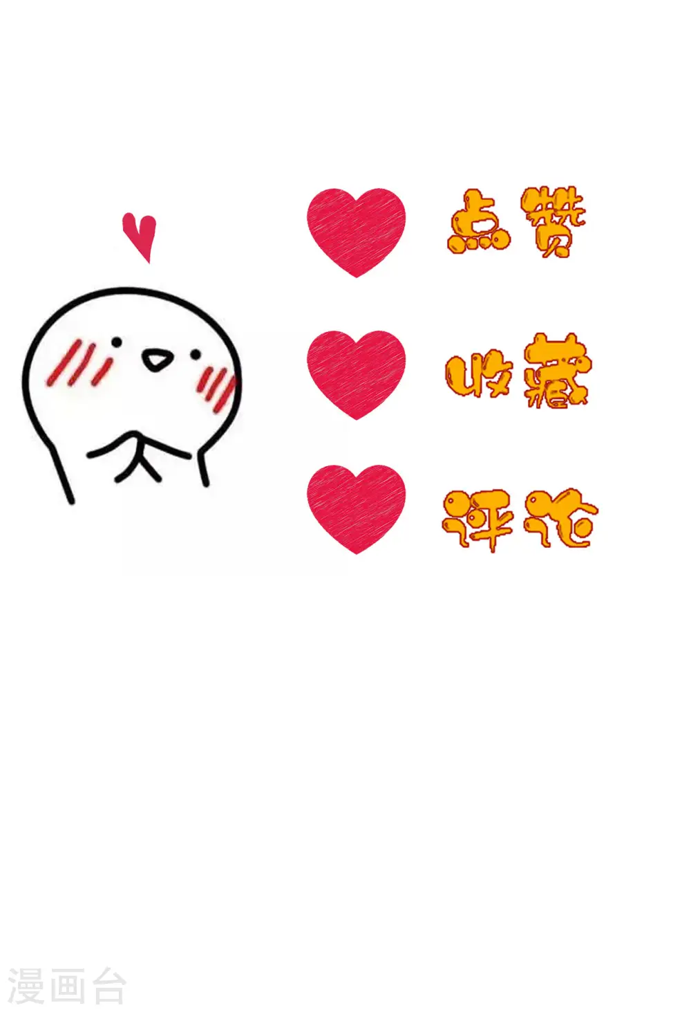 预告 第13页