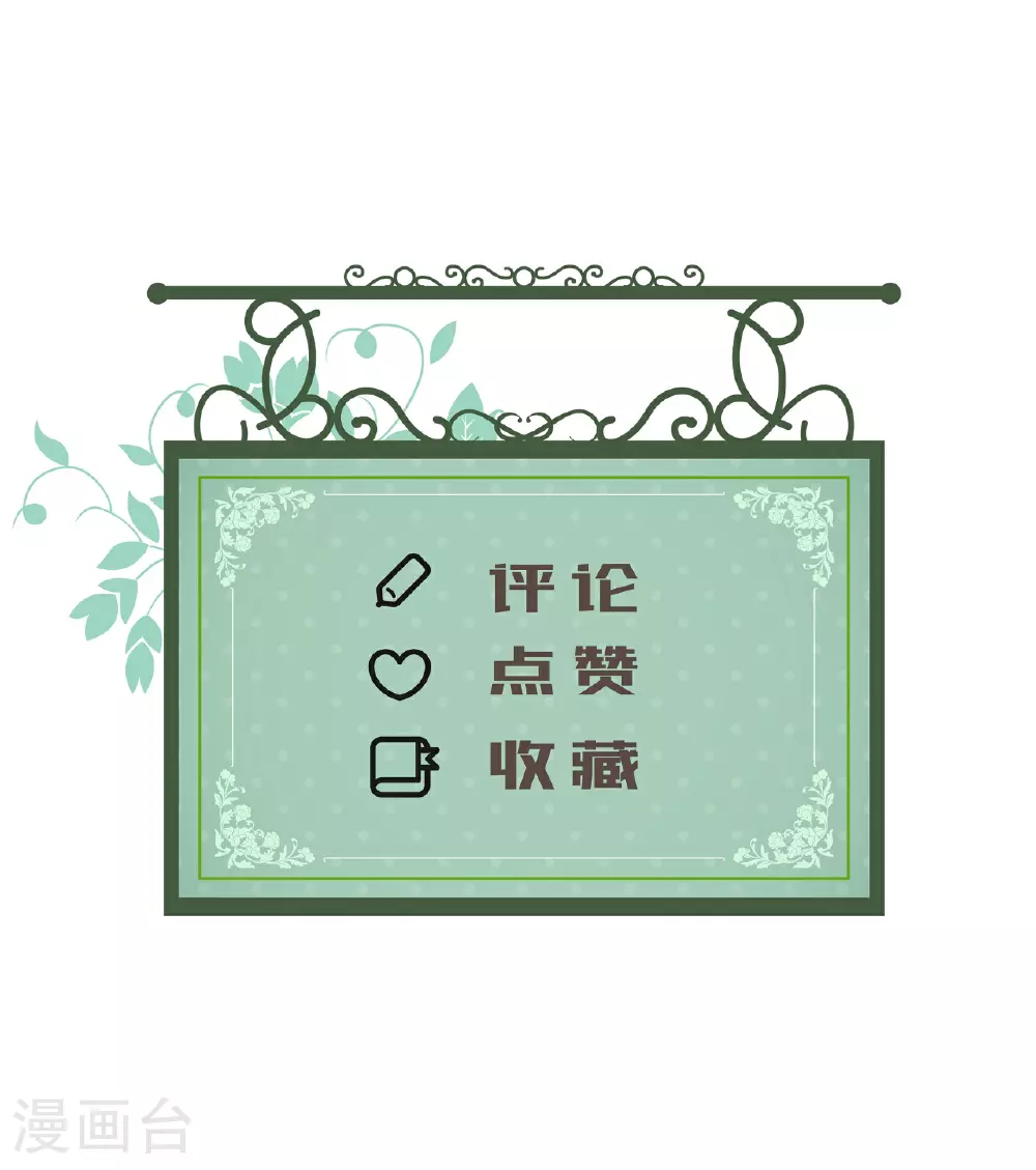 第54话 狼人后裔 第31页