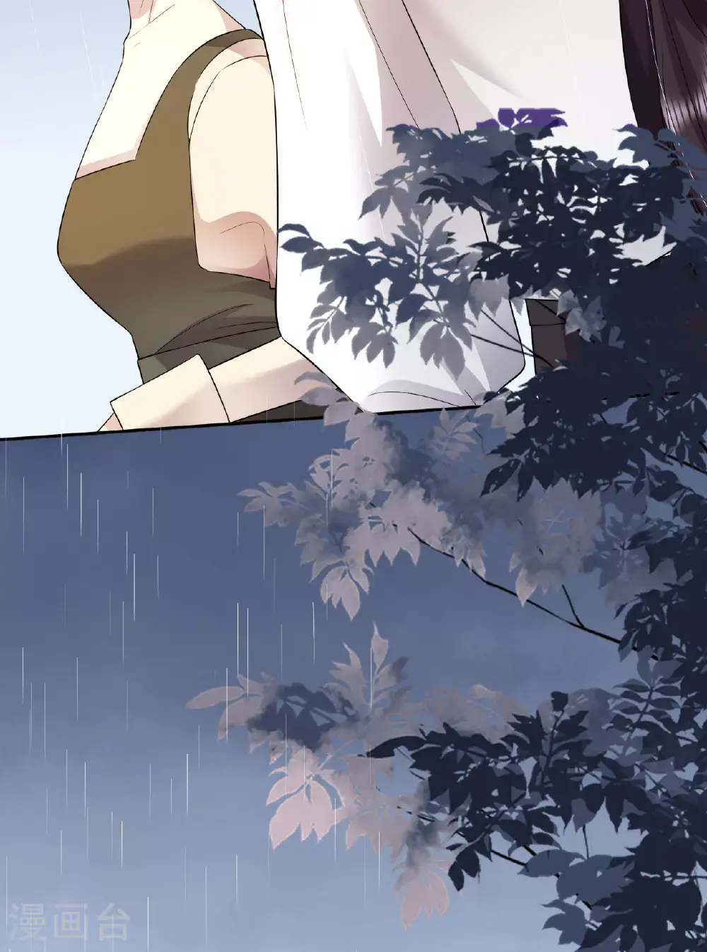 第76话 联姻是好事吗？ 第18页