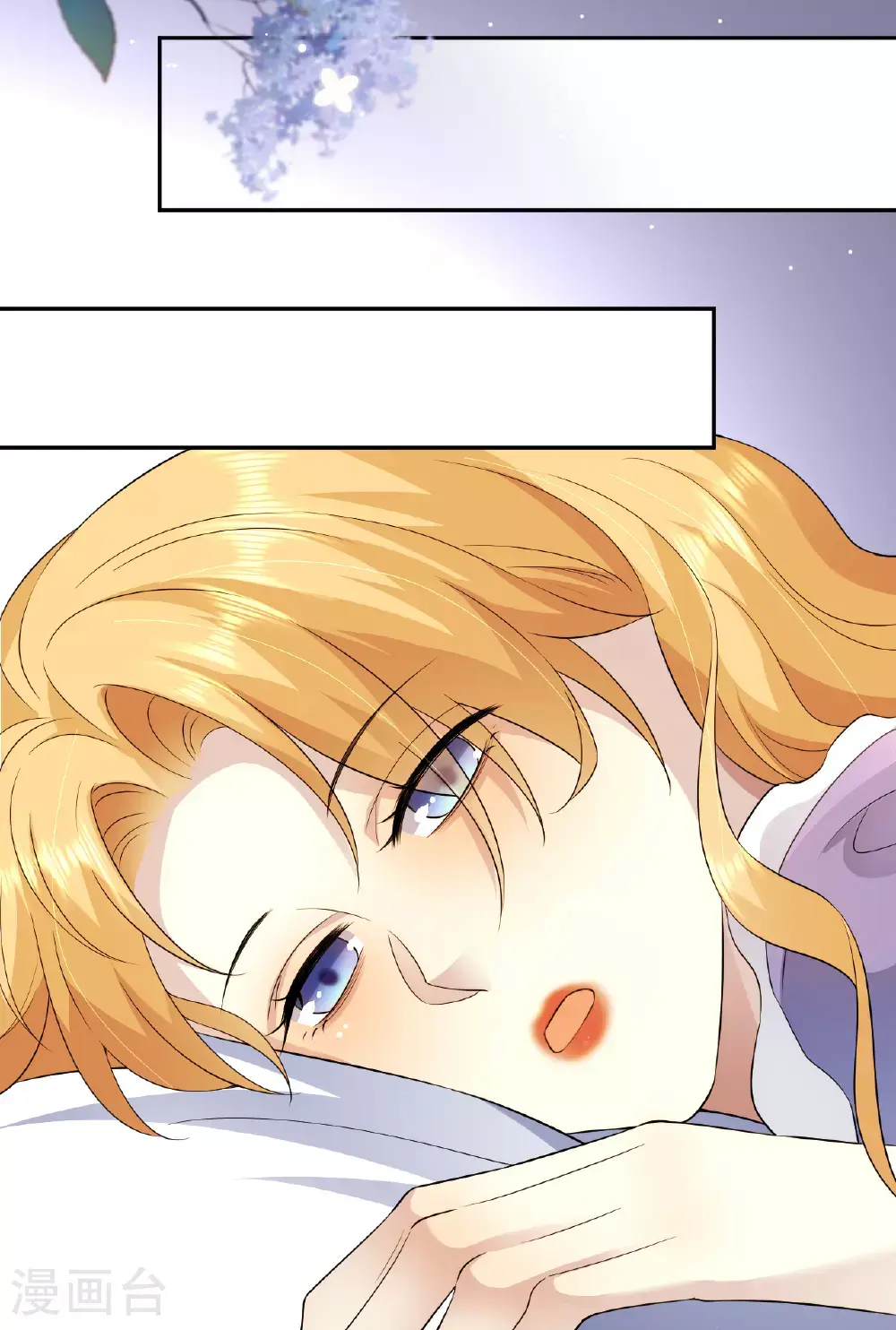 第76话 联姻是好事吗？ 第30页
