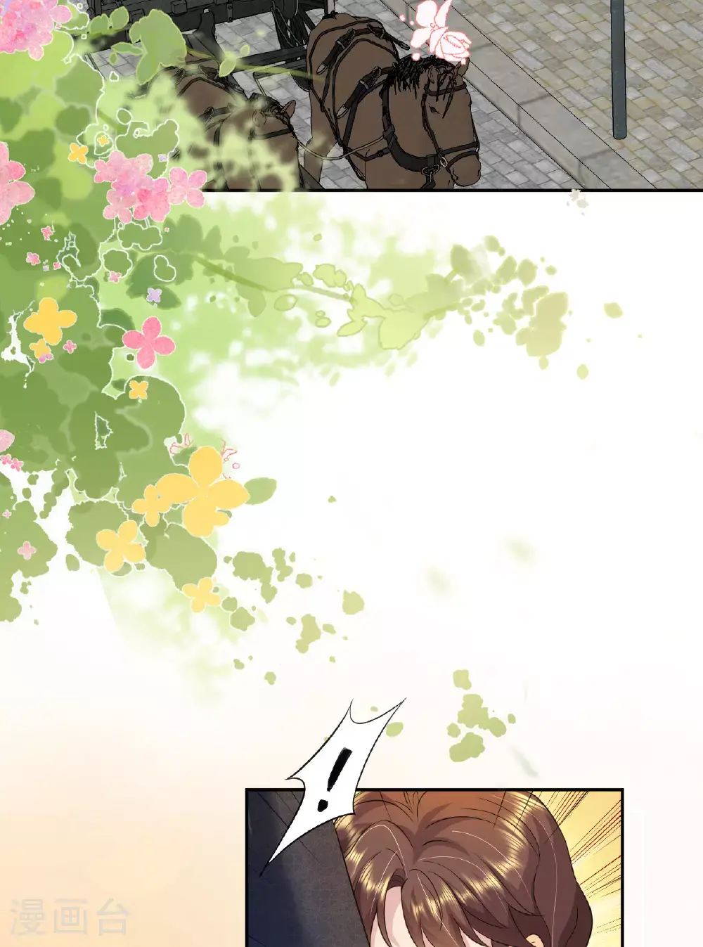 第76话 联姻是好事吗？ 第35页