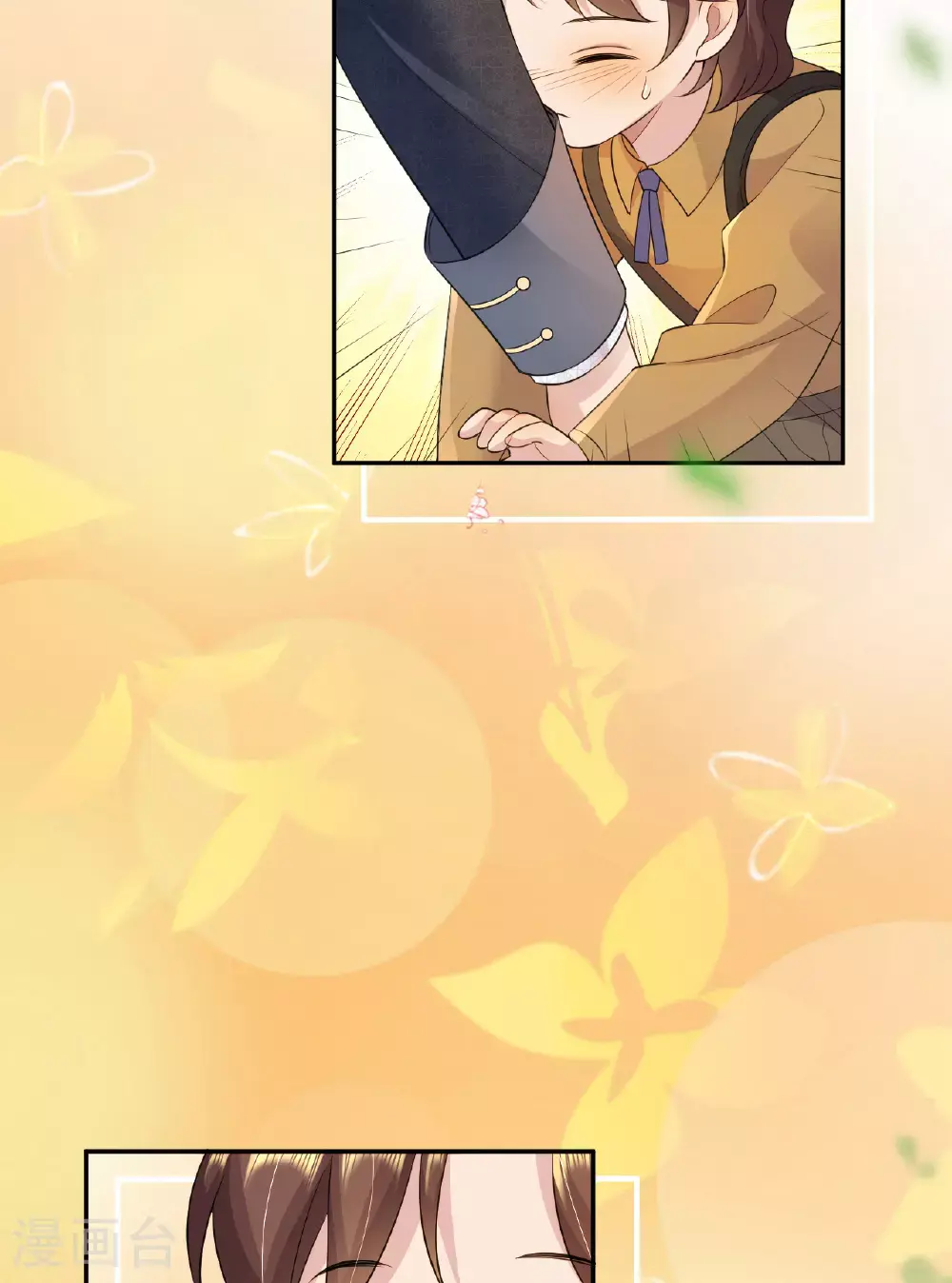 第76话 联姻是好事吗？ 第36页