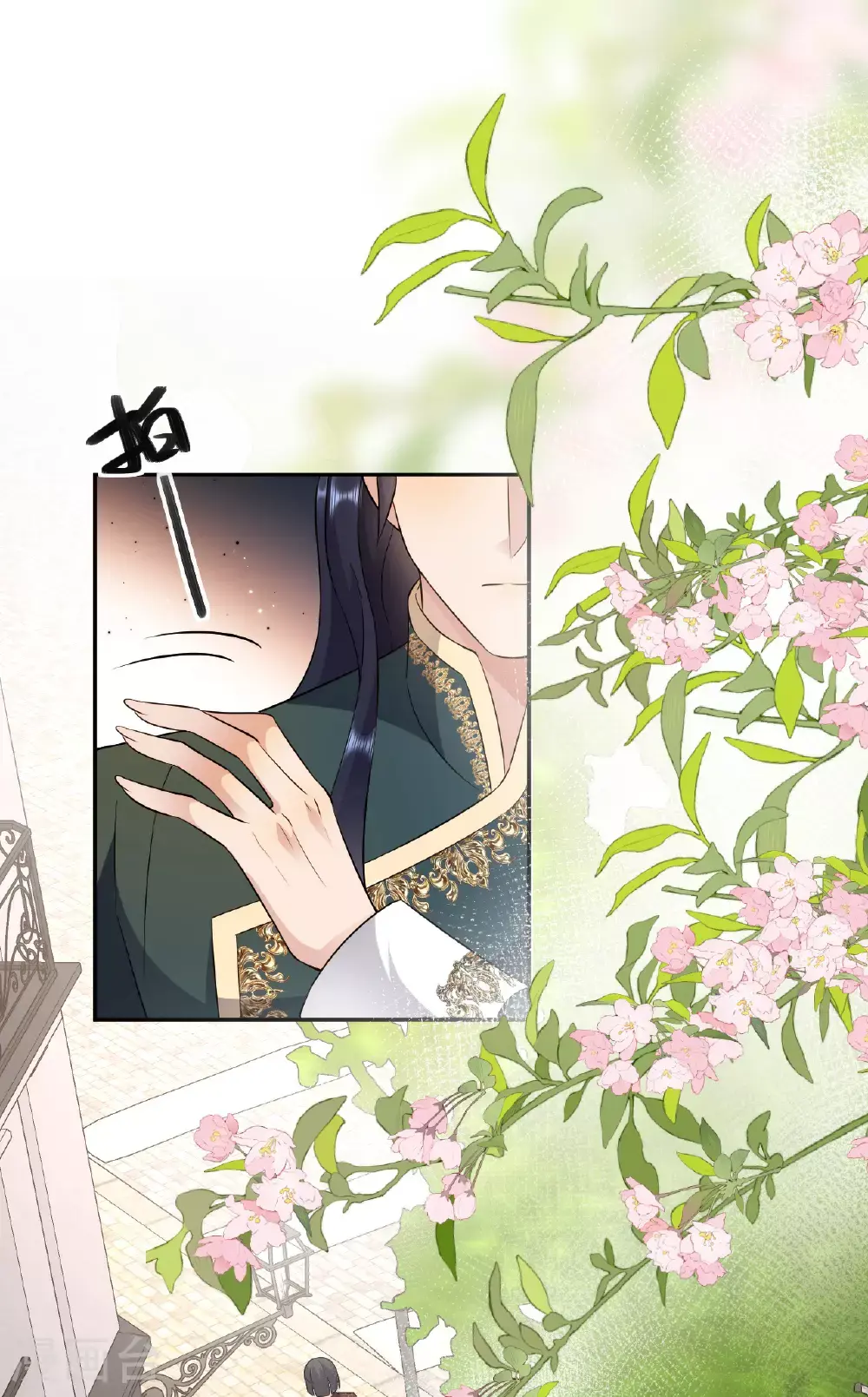 第77话 再躲一个月 第33页