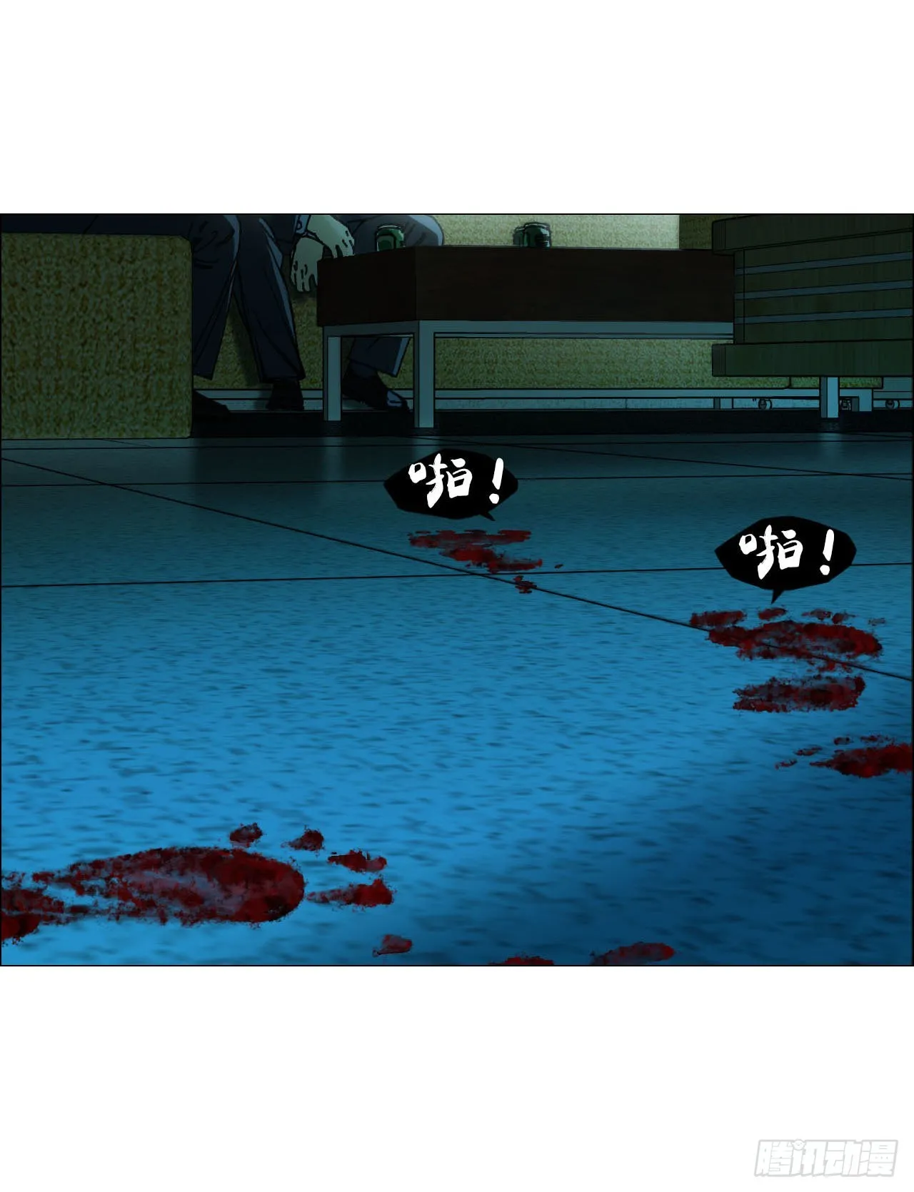 02 作祟 第4页