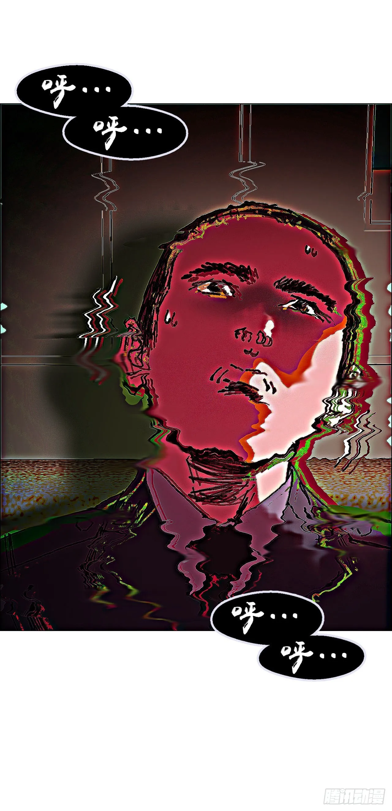 02 作祟 第10页