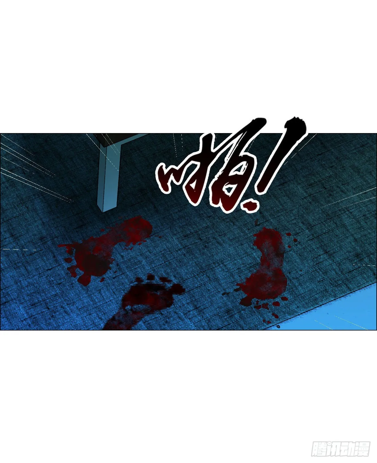 02 作祟 第13页