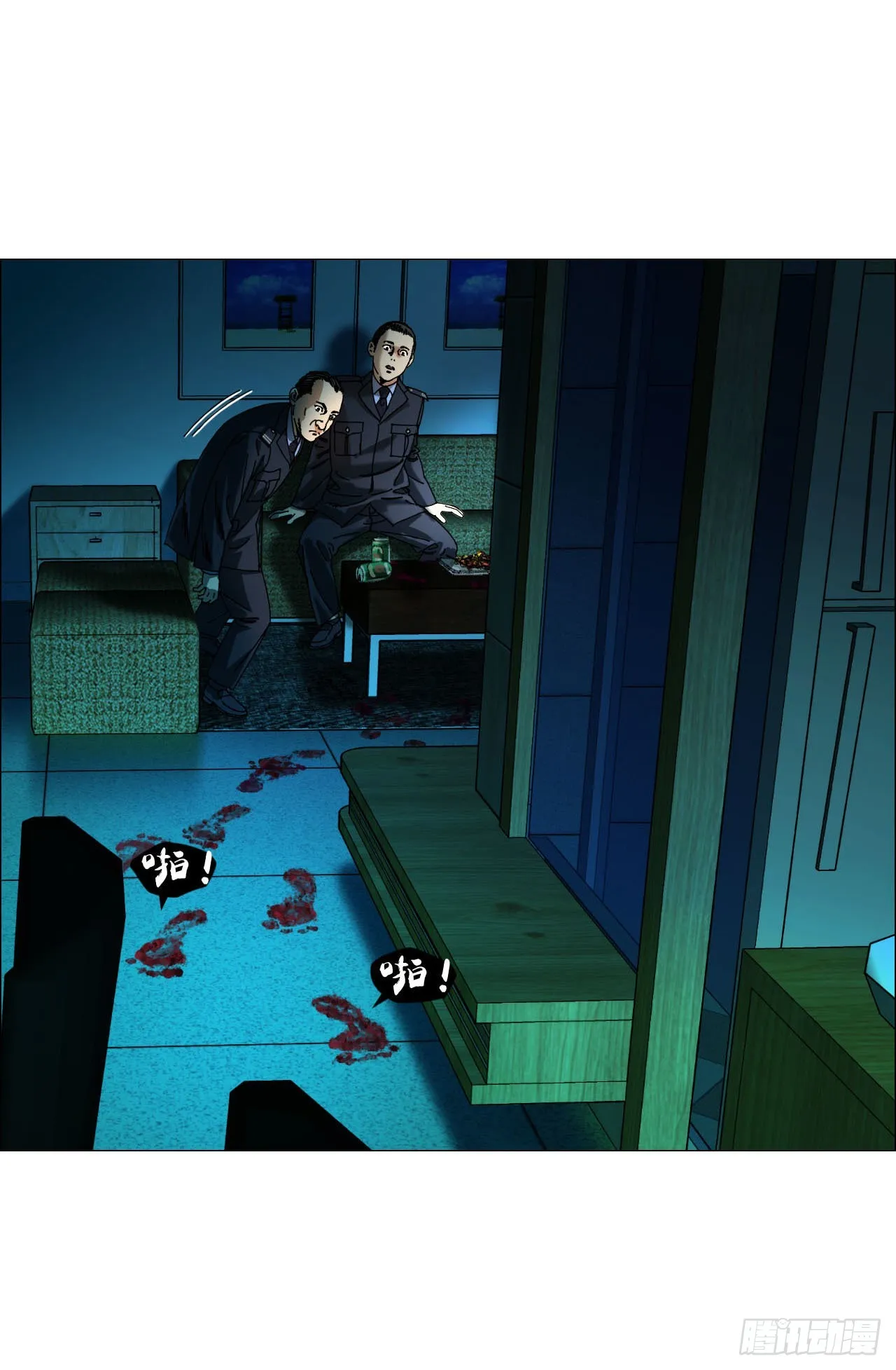 02 作祟 第14页