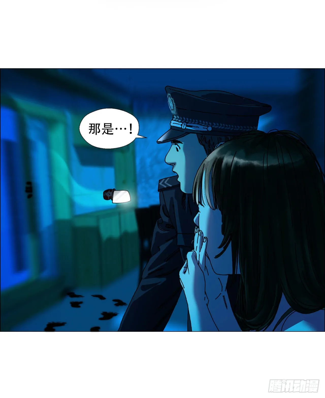 02 作祟 第24页
