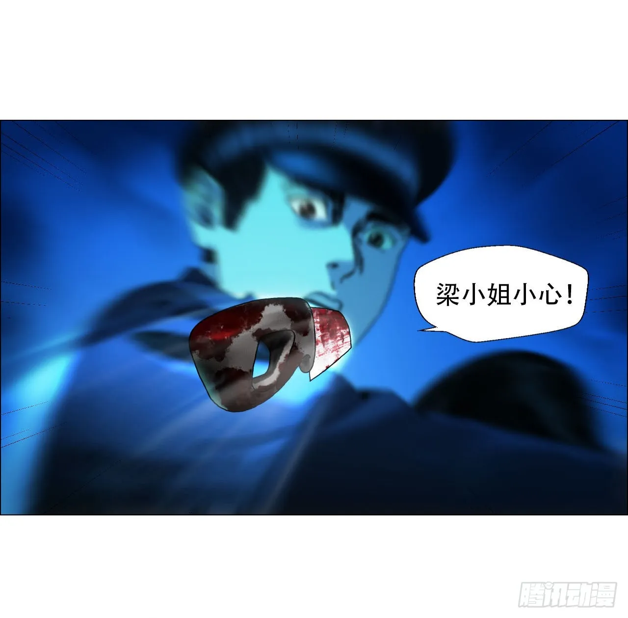 02 作祟 第25页