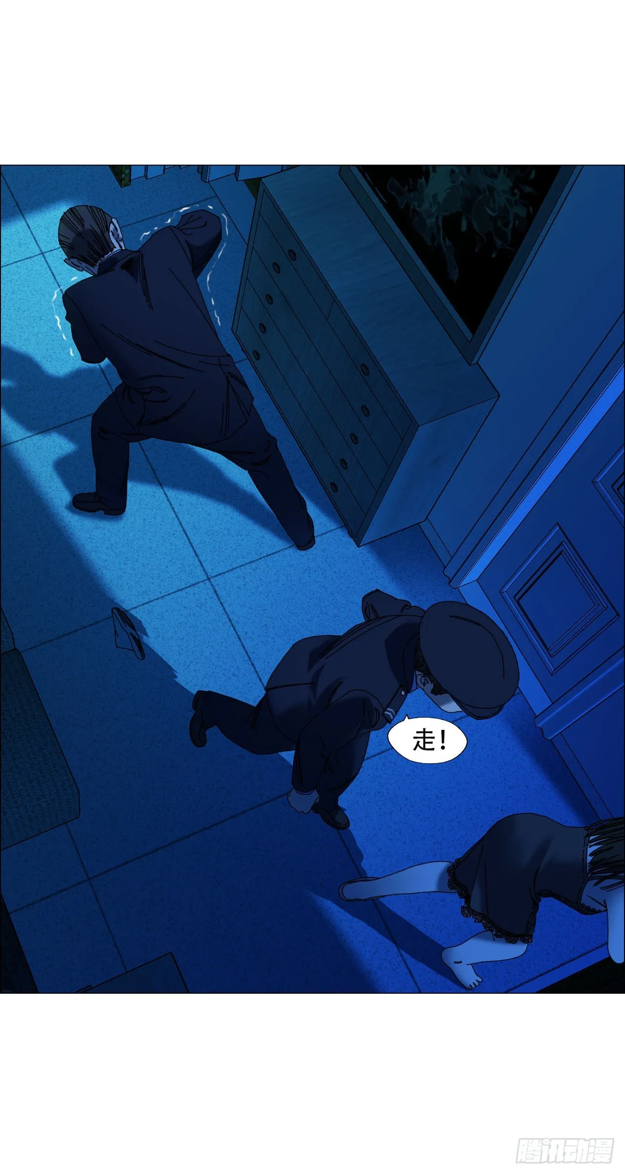 02 作祟 第31页