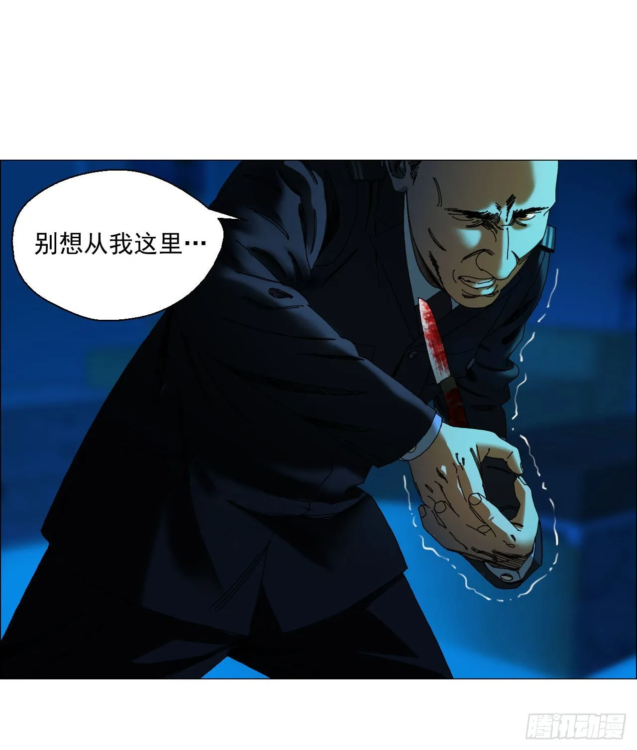 02 作祟 第32页