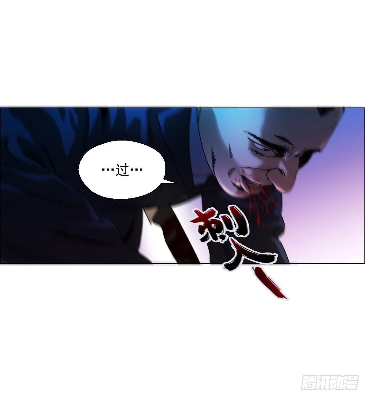 02 作祟 第33页
