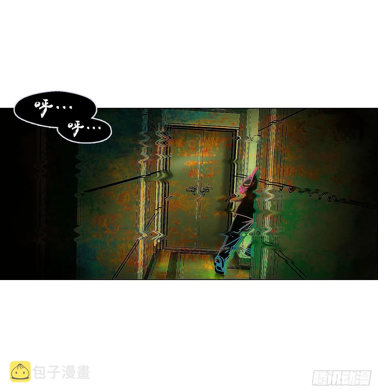02 作祟 第36页