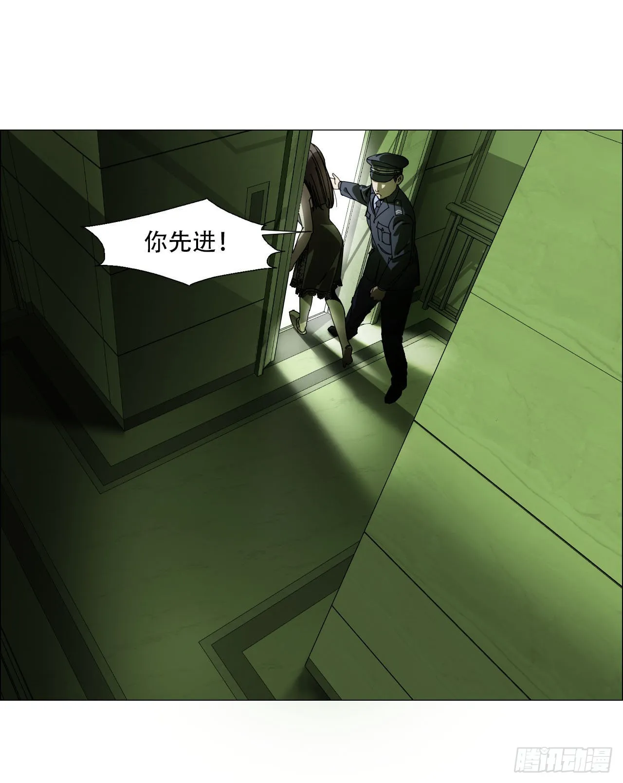 02 作祟 第41页