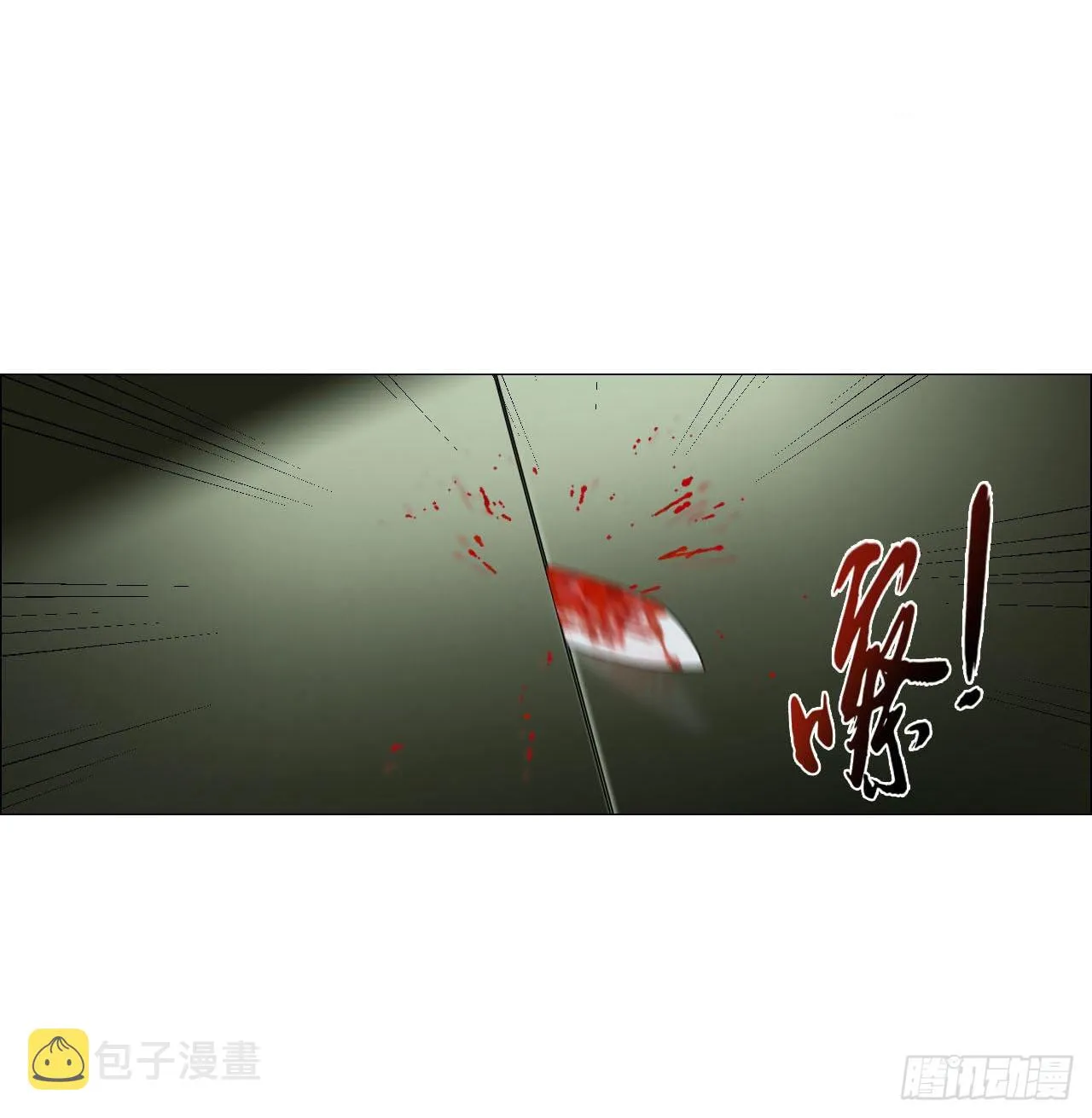 02 作祟 第47页