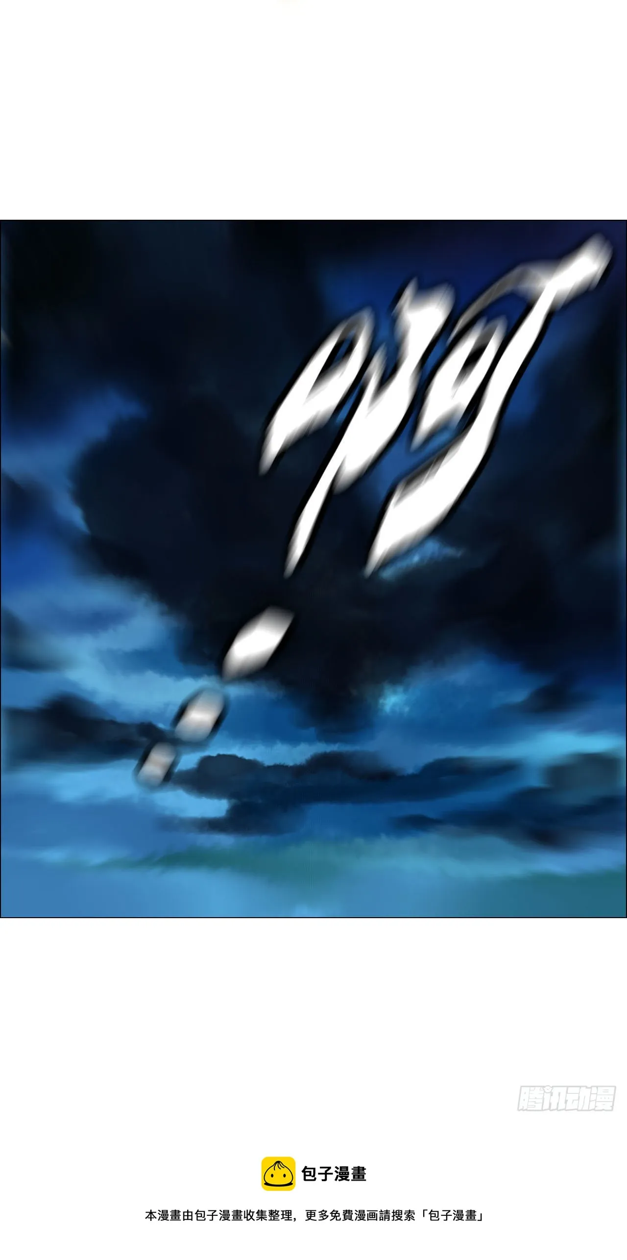 02 作祟 第52页