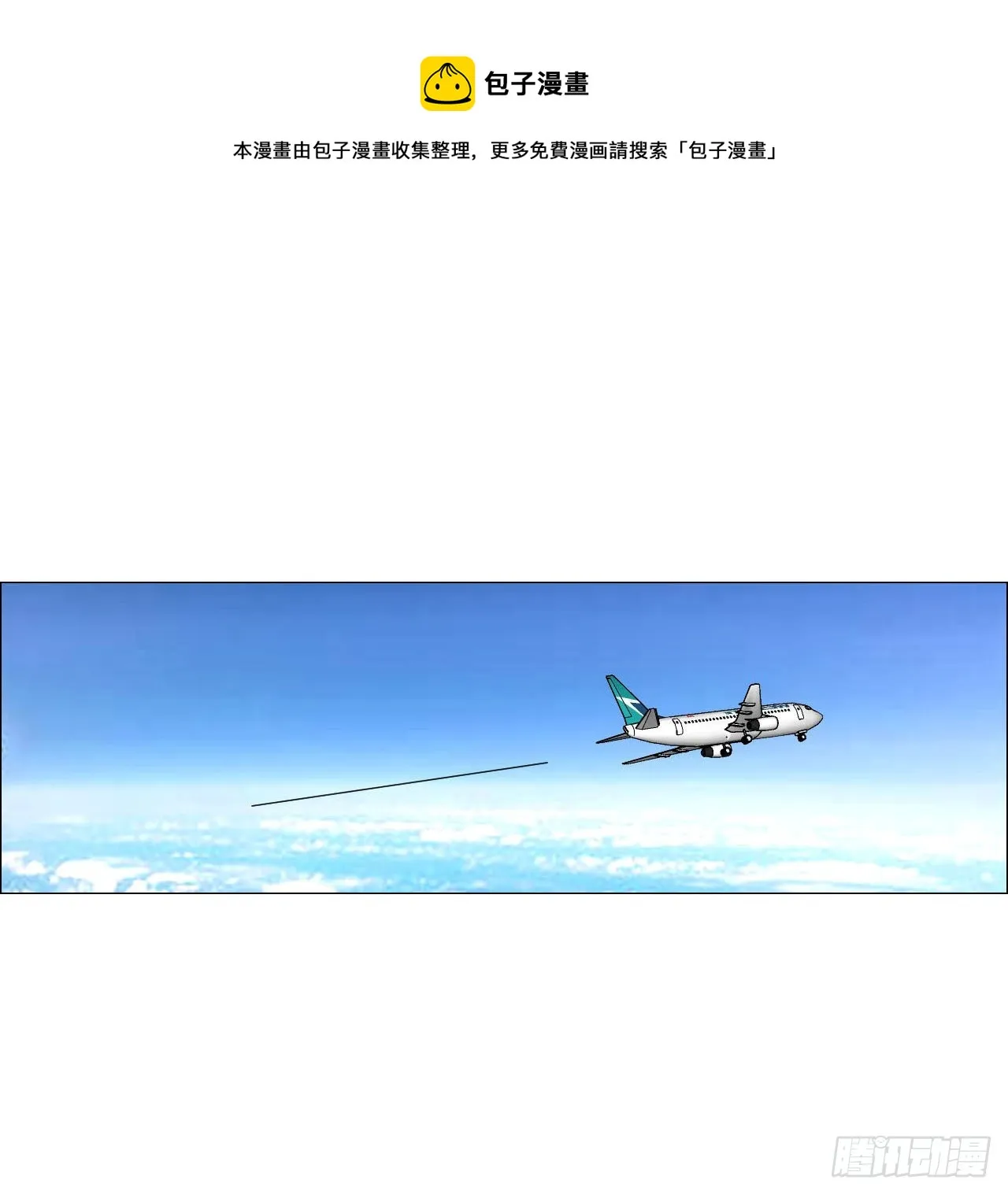 03 顾问 第1页