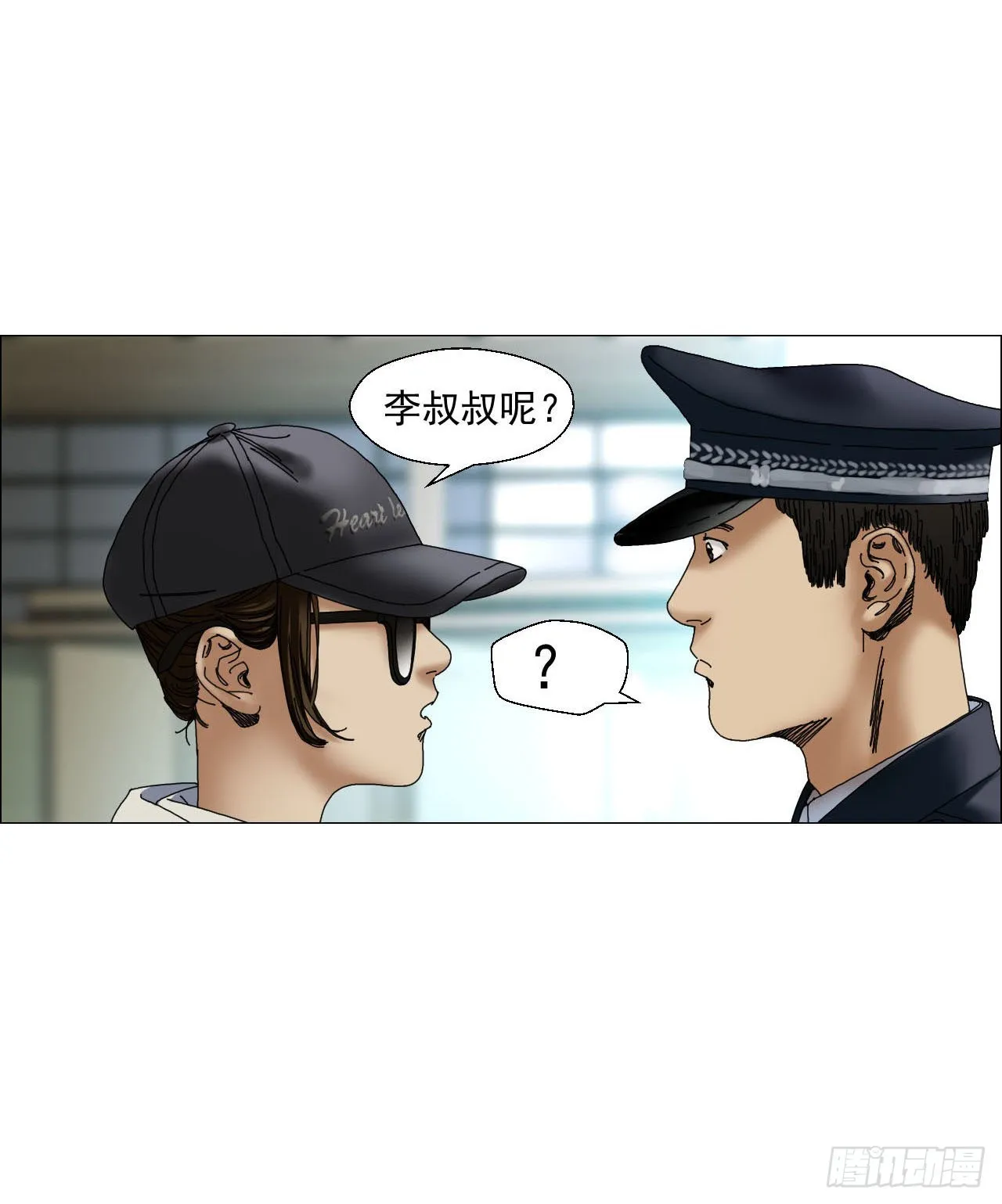 03 顾问 第7页