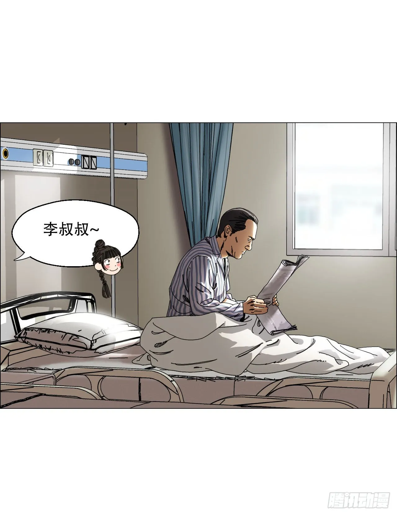 03 顾问 第10页