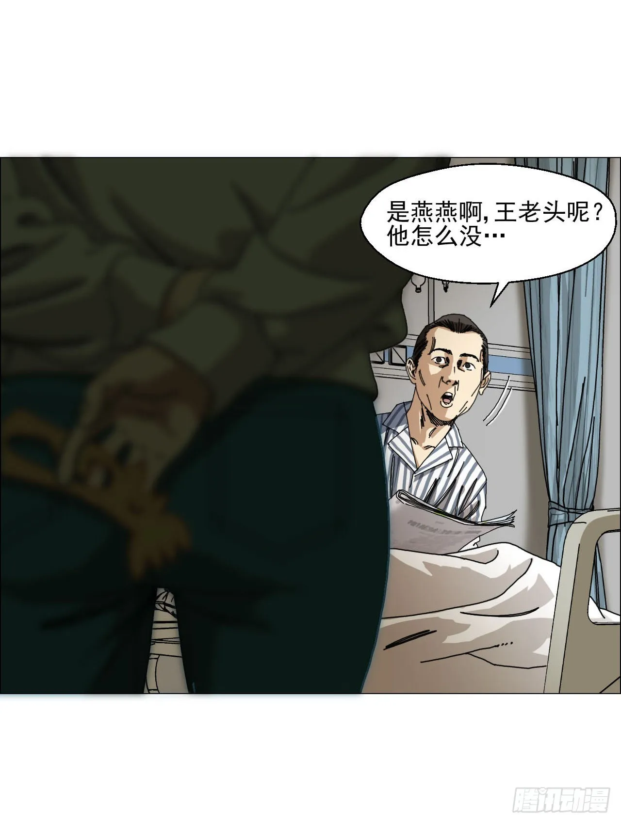 03 顾问 第12页