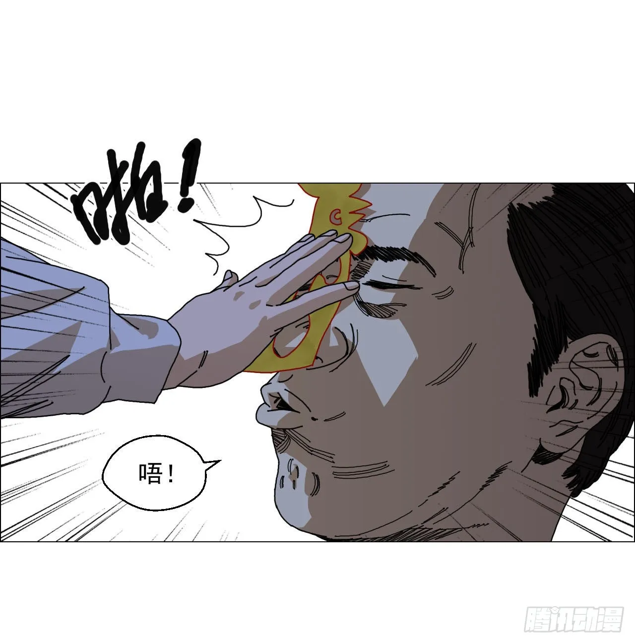 03 顾问 第13页