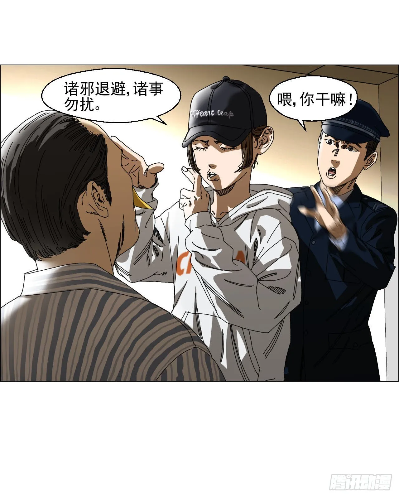 03 顾问 第14页