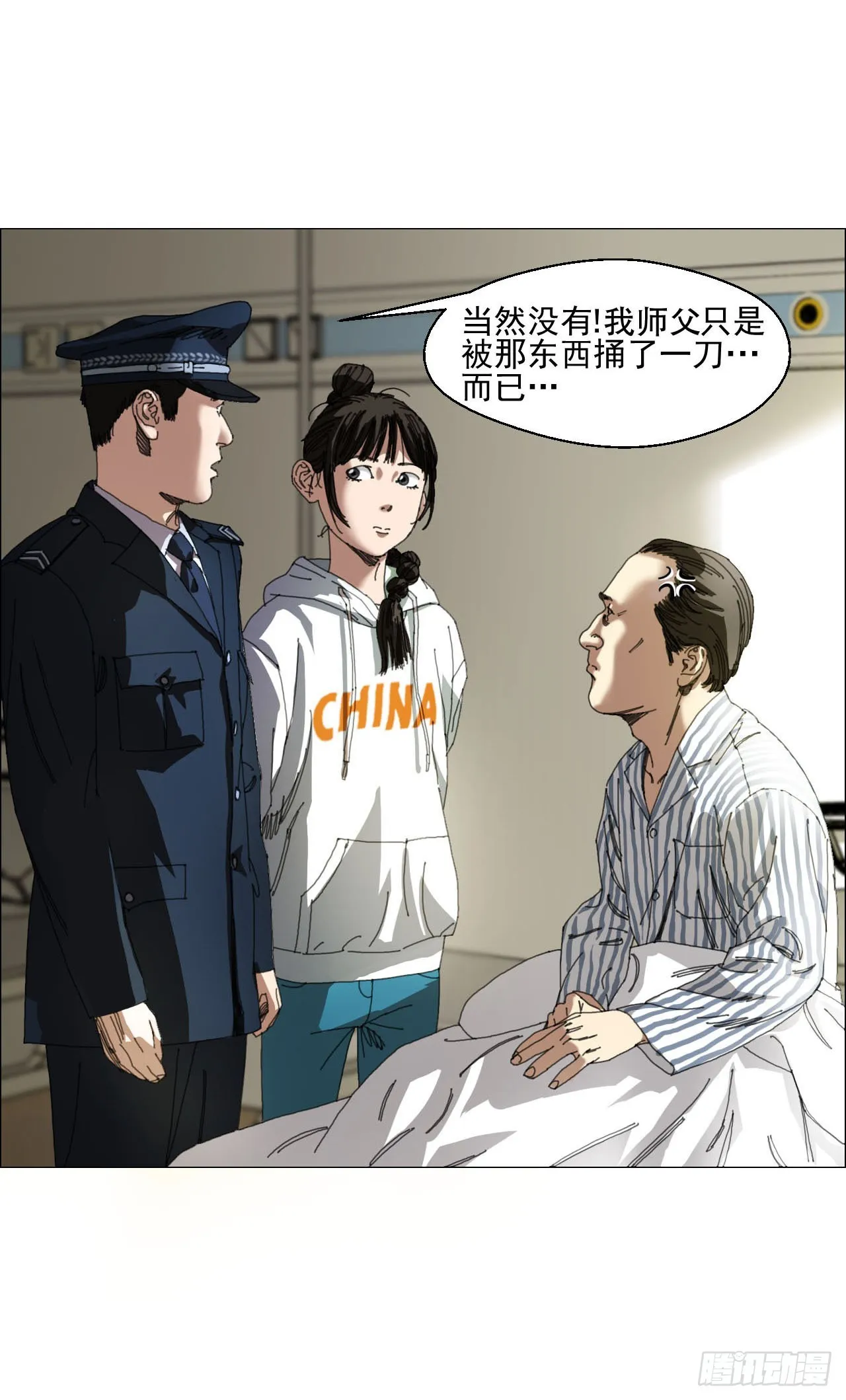 03 顾问 第17页