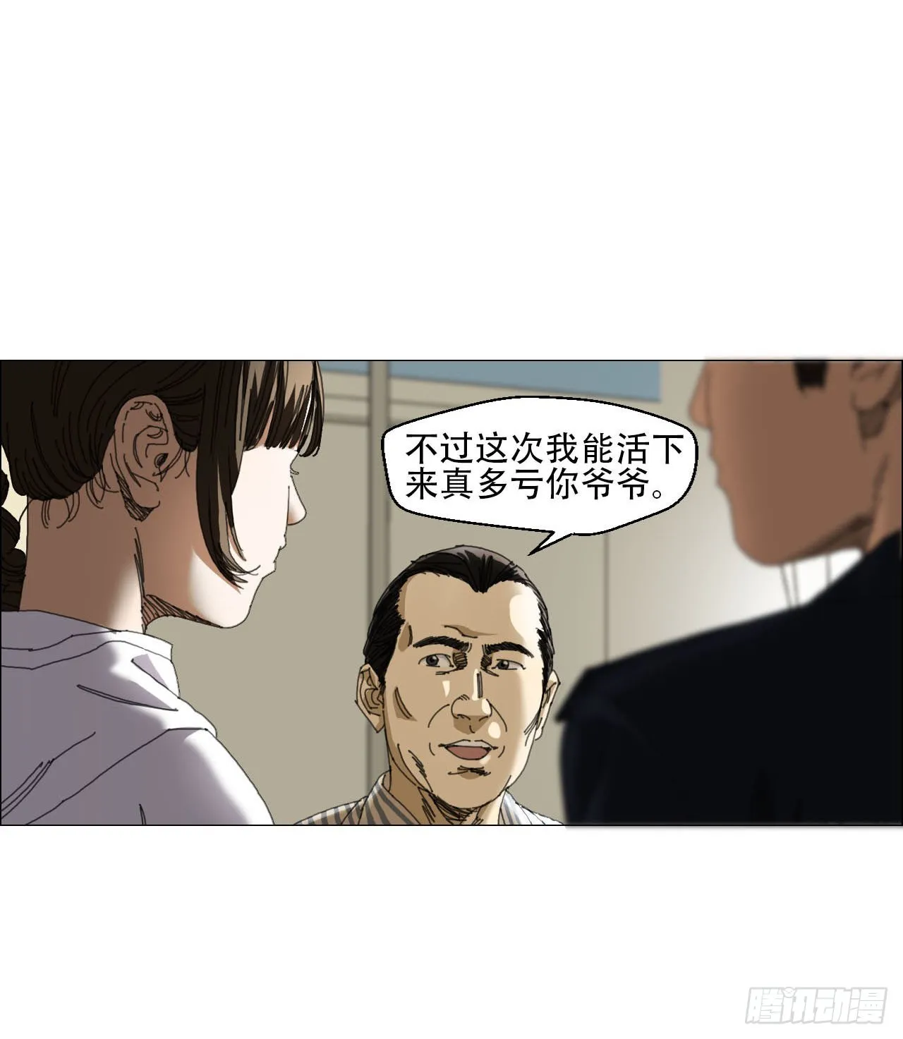 03 顾问 第19页