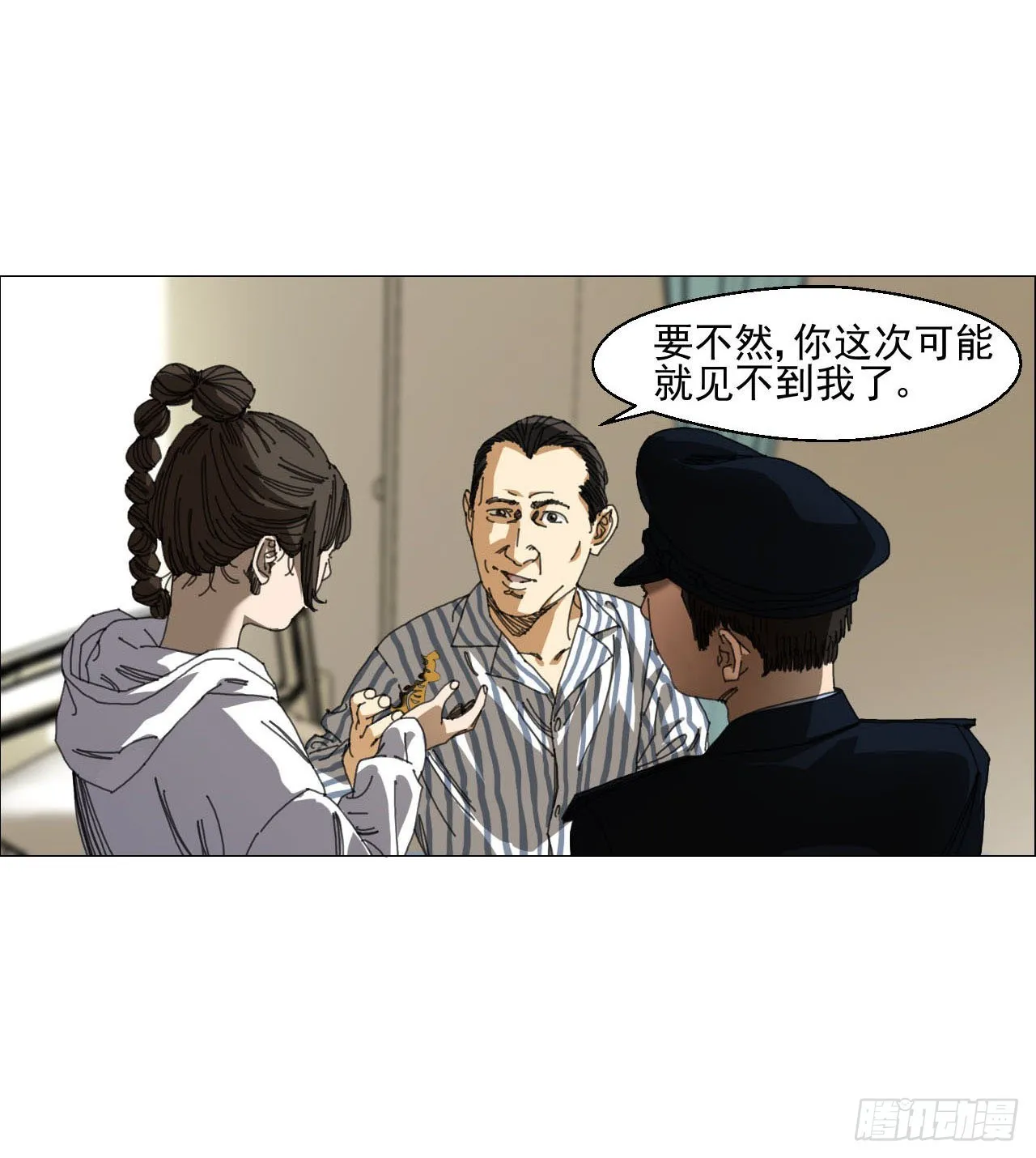 03 顾问 第21页
