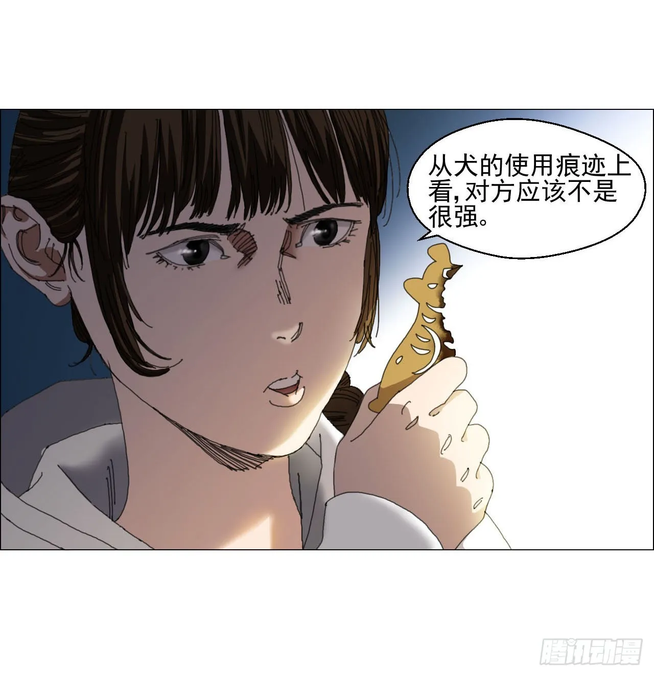 03 顾问 第22页