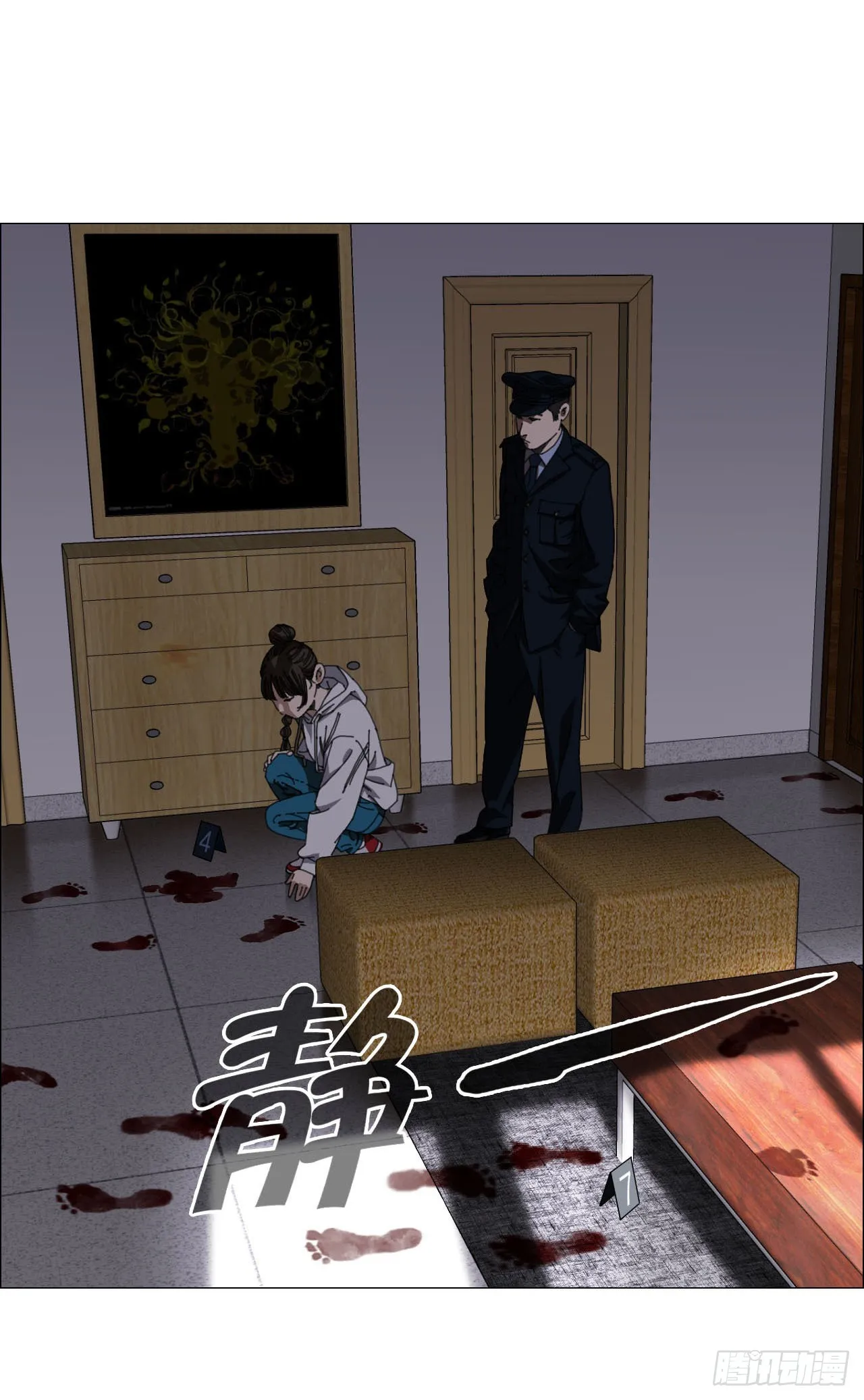 03 顾问 第25页