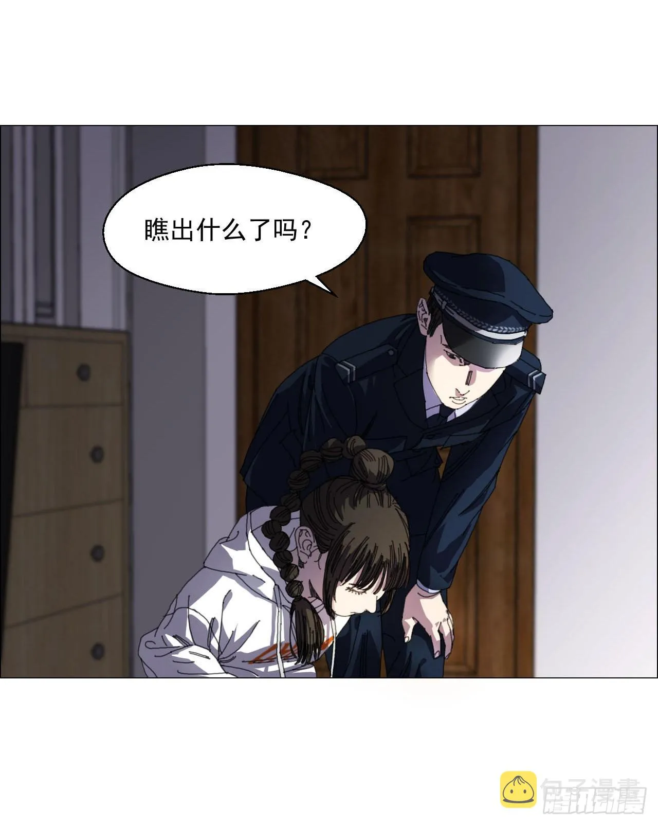 03 顾问 第26页